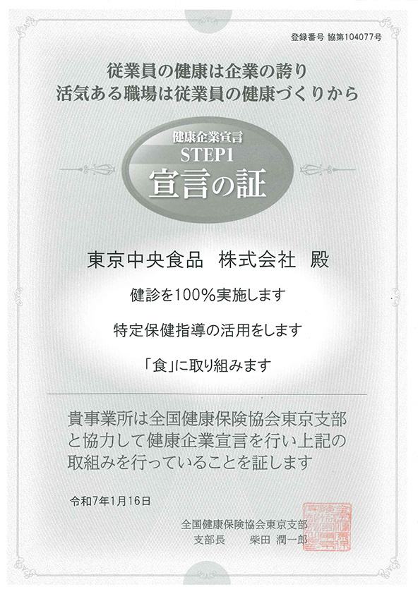 画像の説明