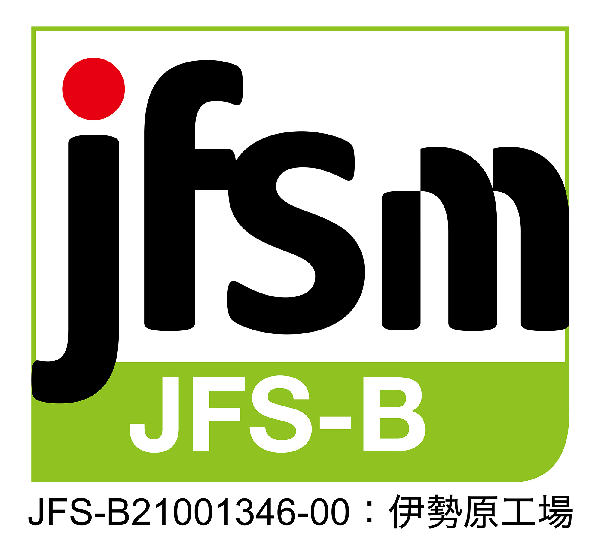 JFS伊勢原