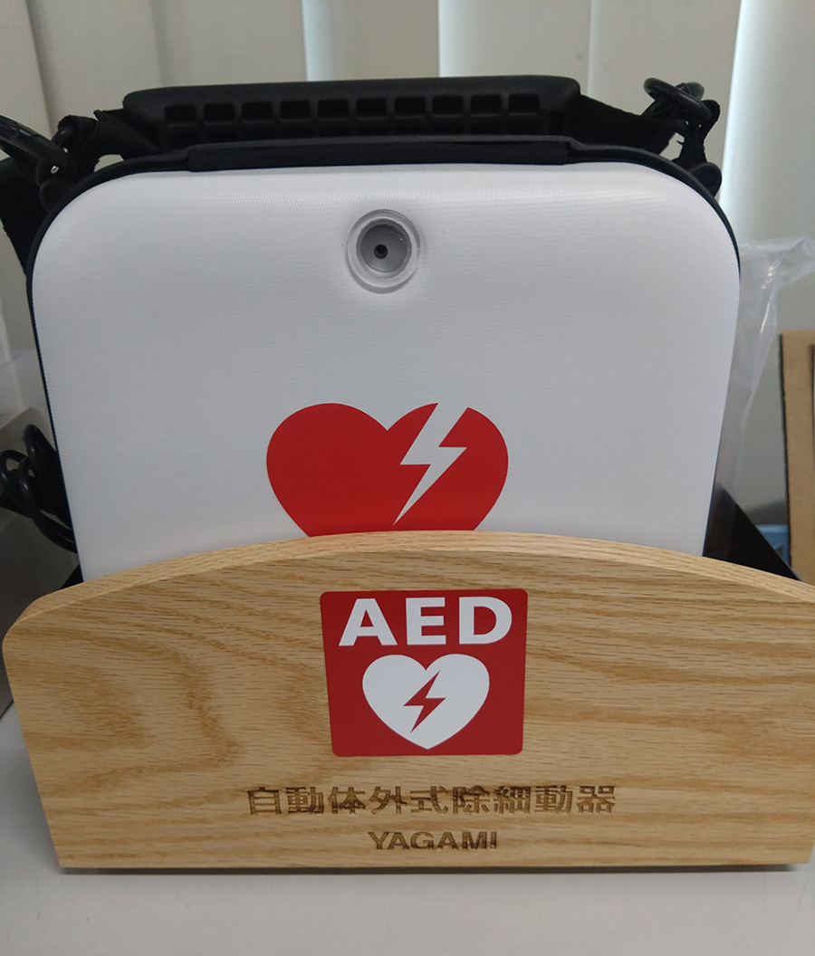 川崎：AED