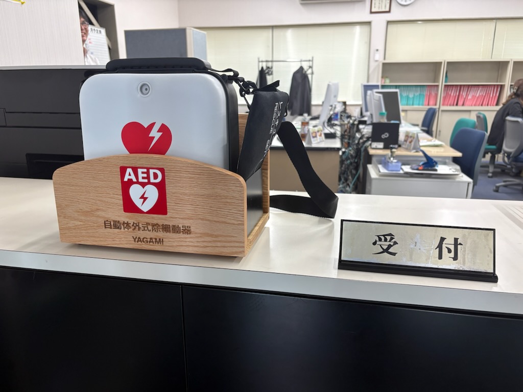 本社：AED（機器設置）