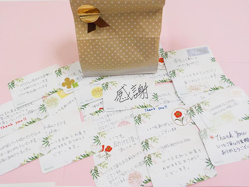 ThankYouの日1