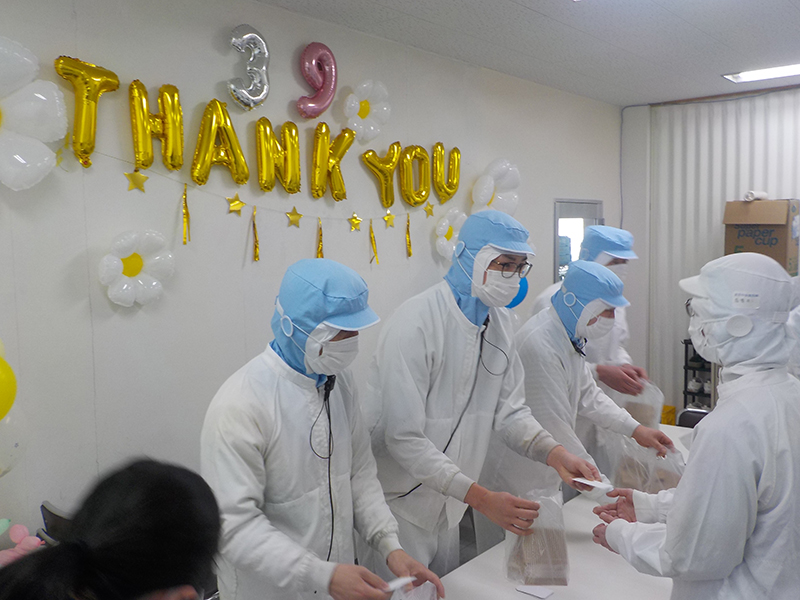 ThankYouの日3