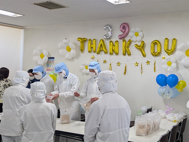 ThankYouの日4